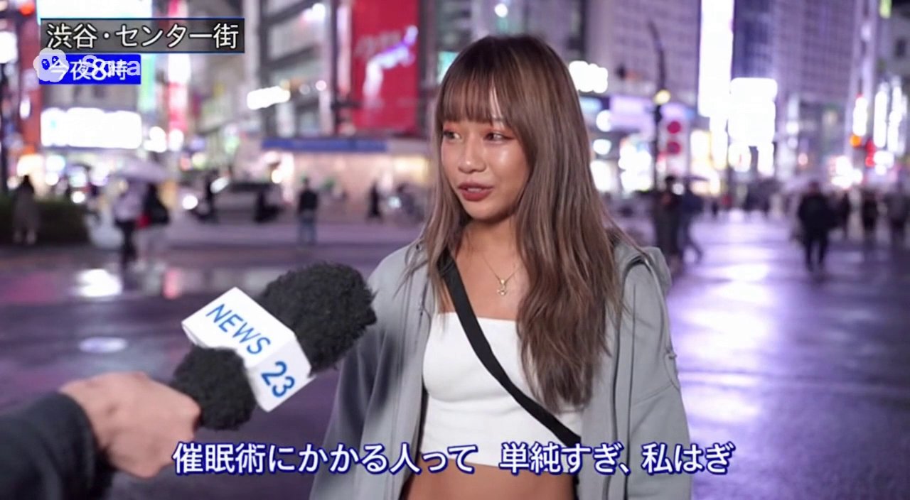 催眠術動画の最新動画